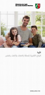 Vorschaubild Vorschaubild 1: Vaterschaft: Flyer in arabischer Sprache.jpg