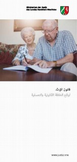 Erbrecht: Flyer in arabischer Sprache .jpg