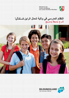Arabisch_Cover_Flyer_Schulsystem.png