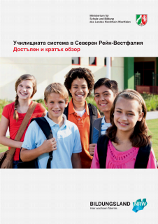 Bulgarisch_Cover _Flyer_Schulsystem.png